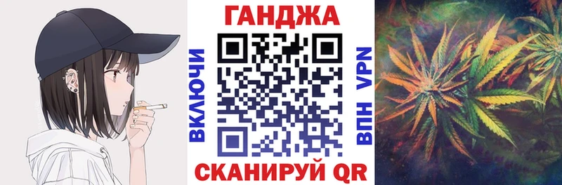 Как найти закладки Отрадное АМФ Канабис APVP Меф мяу мяу Гашиш