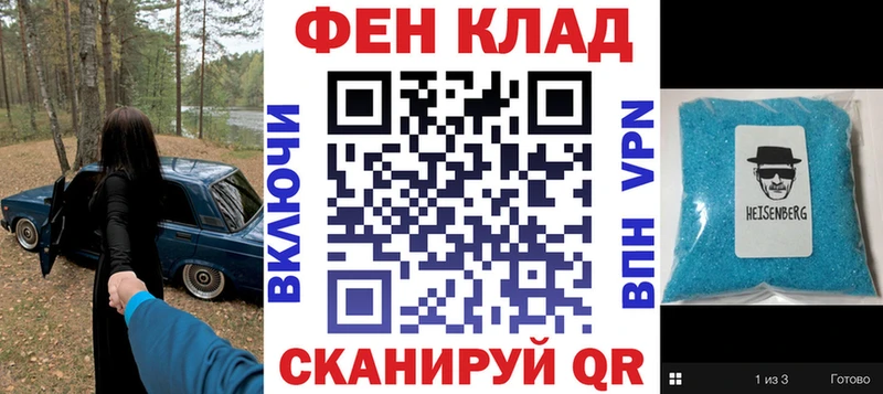это наркотические препараты Отрадное АМФ VHQ blacksprut вход