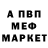 Amphetamine 98% Masha Borovets
