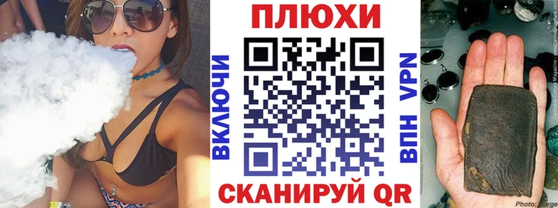 продажа наркотиков  блэк спрут ONION  ГАШИШ гашик  Отрадное 