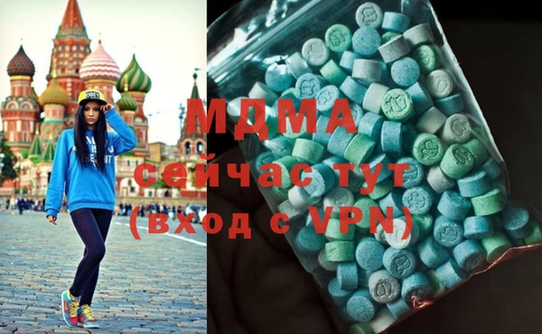 молекула духа Абинск