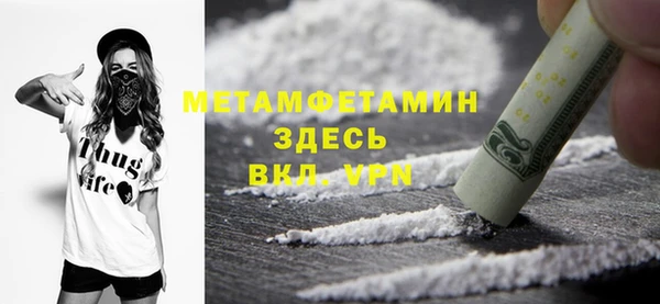 герыч Осташков