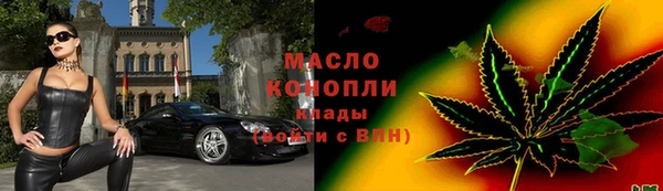 молекула духа Абинск
