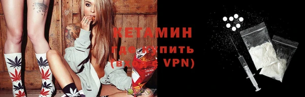 МДМА Осинники
