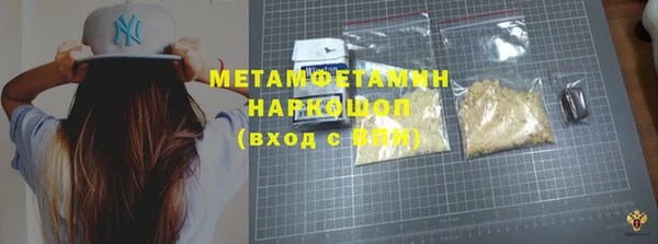 молекула духа Абинск