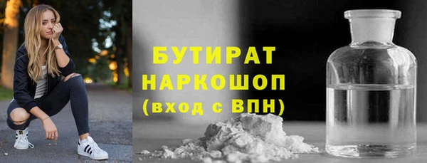 каннабис Абдулино