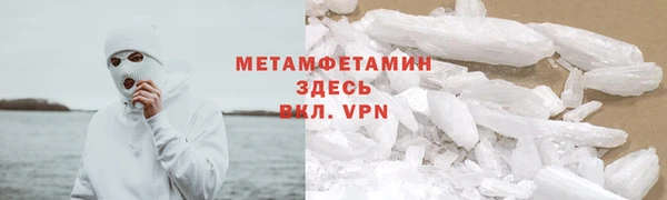 молекула духа Абинск