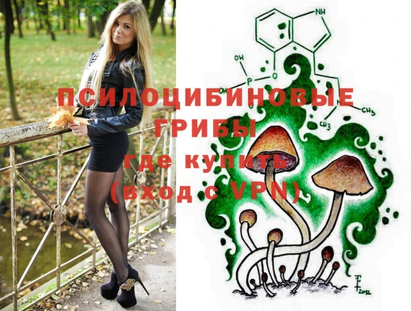 каннабис Абдулино