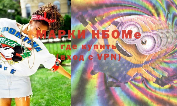 альфа пвп Абаза