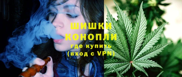 МДМА Осинники