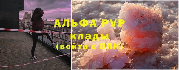 герыч Осташков