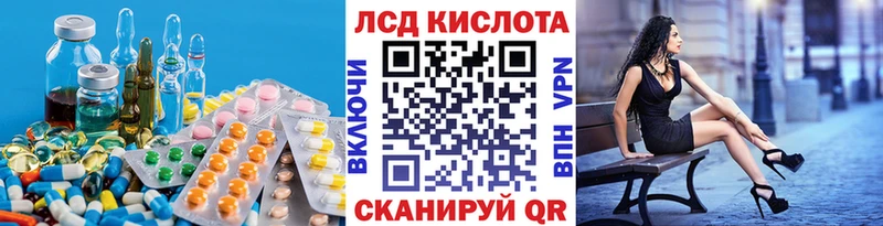 ЛСД экстази ecstasy  Отрадное 