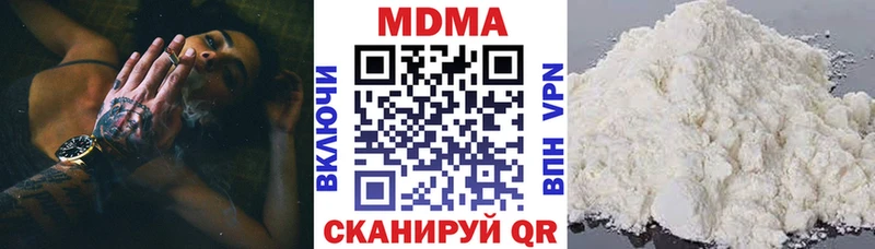 MDMA Molly  кракен как зайти  Отрадное 