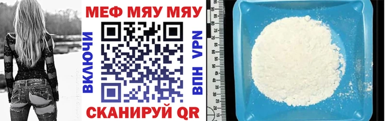 ОМГ ОМГ маркетплейс купить Отрадное Мефедрон VHQ
