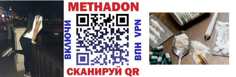 сколько стоит  Отрадное  МЕТАДОН мёд 