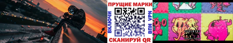 купить   Отрадное  blacksprut ССЫЛКА  Марки N-bome 1,8мг 
