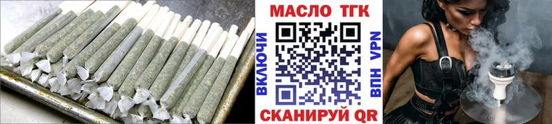 Дистиллят ТГК THC oil что такое наркотик Отрадное