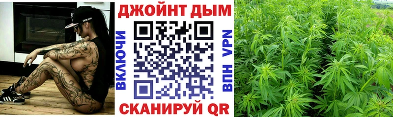 цена   сайты даркнета состав  Каннабис конопля  Отрадное 